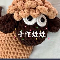 公館市集｜手工鉤織娃娃 ｜ 手作娃娃 ｜編織娃娃