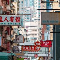 2/13～2/16香港代購🇭🇰