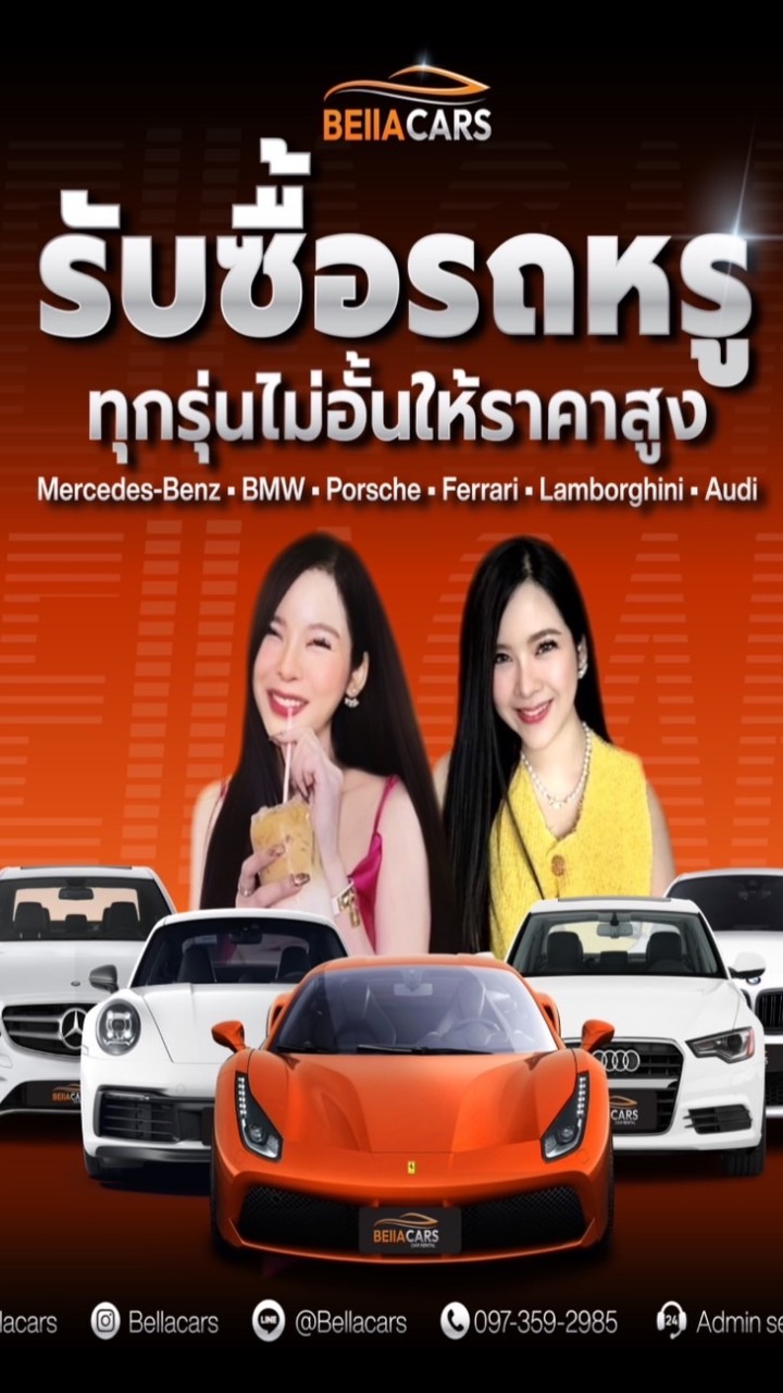 Bella cars