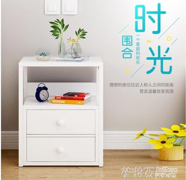 床邊櫃邊幾簡約迷你小櫃子客廳沙發邊櫃創意臥室儲物櫃ATF 茱莉亞嚴選