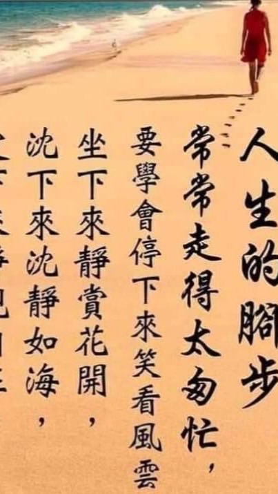 已婚健康聊聊天