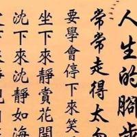 已婚健康聊聊天