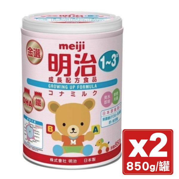 (超商取貨請勿超過4罐)n明治金選奶粉0-1歲如有需要訂購請洽客服n日本原裝進口