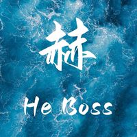 小赫頂頂-粉絲福利群
