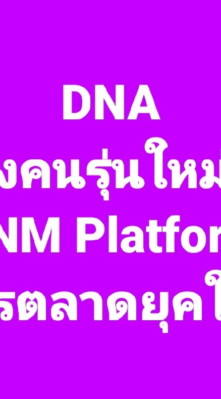 โลกออนไลน์