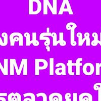 โลกออนไลน์