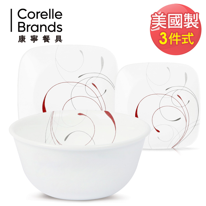 【美國康寧 CORELLE】優雅光輝餐盤碗3件組