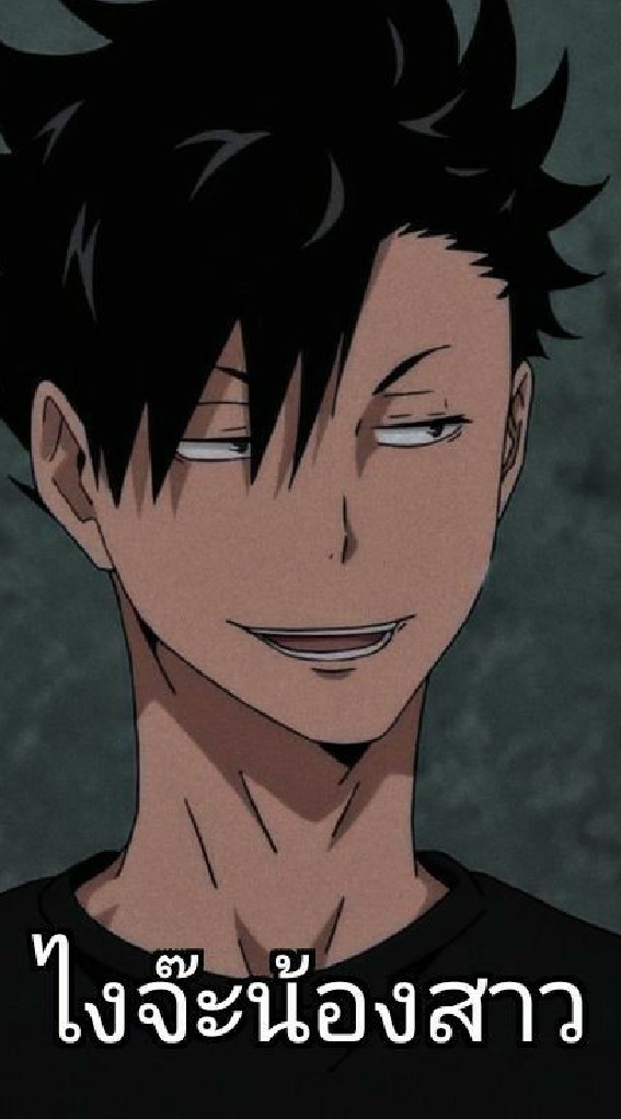 ^ บ้านหรรษา^                     ∆|•ไฮคิว~haikyuu•|∆