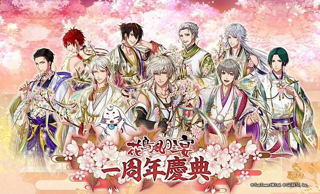 在茜色世界與君詠唱 邁向一周年邀你共赴絢爛七彩櫻盛宴 魔方網 Line Today