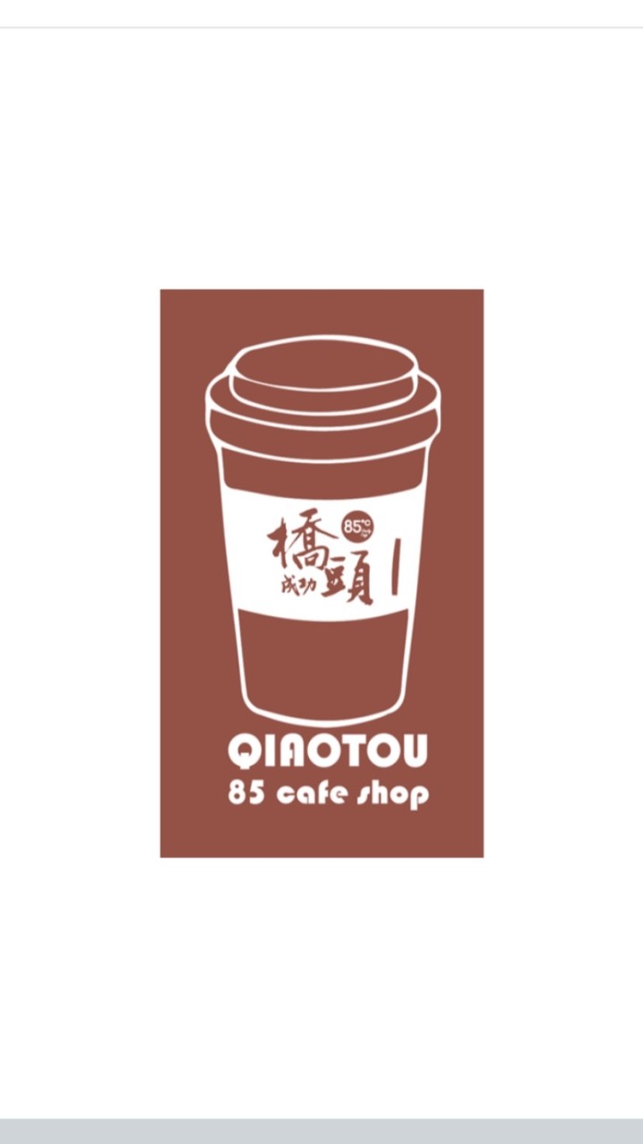 85度C橋頭成功店-社群