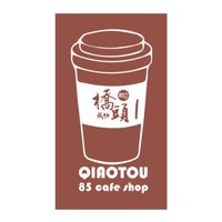 85度C橋頭成功店-社群