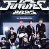 𝙝𝙖𝙪𝙡.𝙝𝙖𝙪𝙨 ดีลบัตรคอน (twitter @Haulhaus)