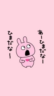 にしむらゆうじさんのスタンプ限定でしりとり♡