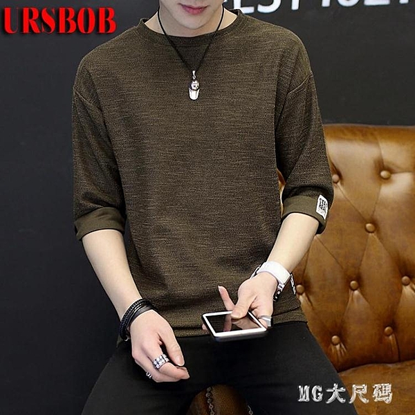 大碼夏季七分袖t恤男修身圓領中袖男裝衣服7分短袖潮流半袖 QQ20905『MG大尺碼』