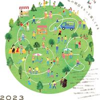 “やってみたい”発表会 コメントルーム🎤
