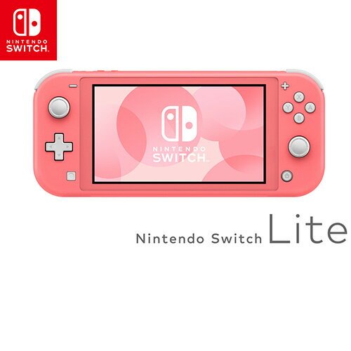 Nintendo Switch Lite主機-珊瑚色【愛買】