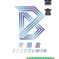 【禁言】 幣酷盈VIP 1