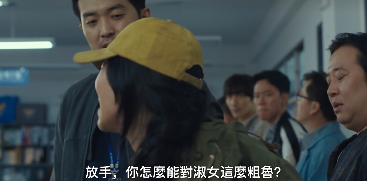 《與惡魔有約》劇情隱藏彩蛋！探戈暗示九元&amp;到曦關係變化，女遊民戴GOD帽代表她是神？