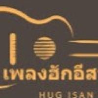 ลายอีสาน