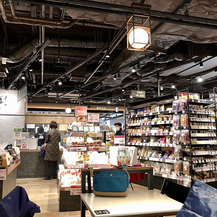 結 大丸心斎橋店 ムスビ ダイマルシンサイバシテン 心斎橋筋 心斎橋駅 食料品店 By Line Place