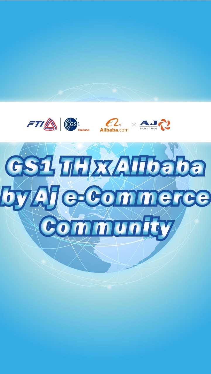 GS1 TH x Alibaba by Aj e-Commerce Community