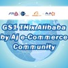 GS1 TH x Alibaba by Aj e-Commerce Community