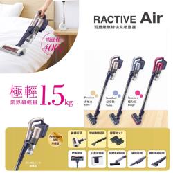 ◎日本製電芯分離式鋰電池，80分鐘快充，最長使用30分鐘|◎床被沙發強力拍打吸頭，每分拍打一萬次，有效降低床墊、沙發頑固的過敏原|◎商品名稱:吸塵器品牌:SHARP夏普種類:吸塵器型號:EC-AR2X