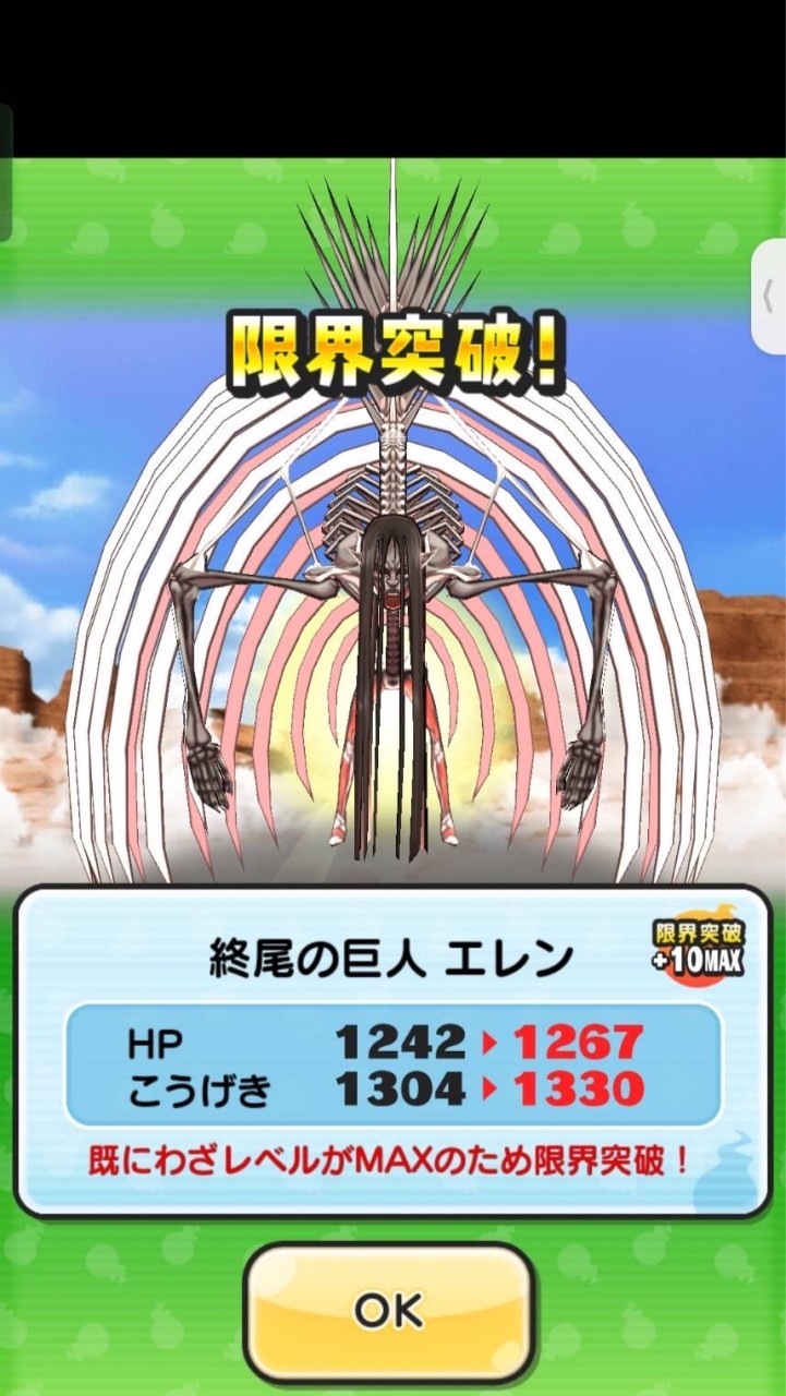 ぷにぷにお助け・雑談