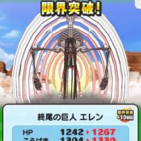 ぷにぷにお助け・雑談