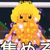 ブレインロットを盗むトレードオプ。🥧トレードok。配布多めだよ！！