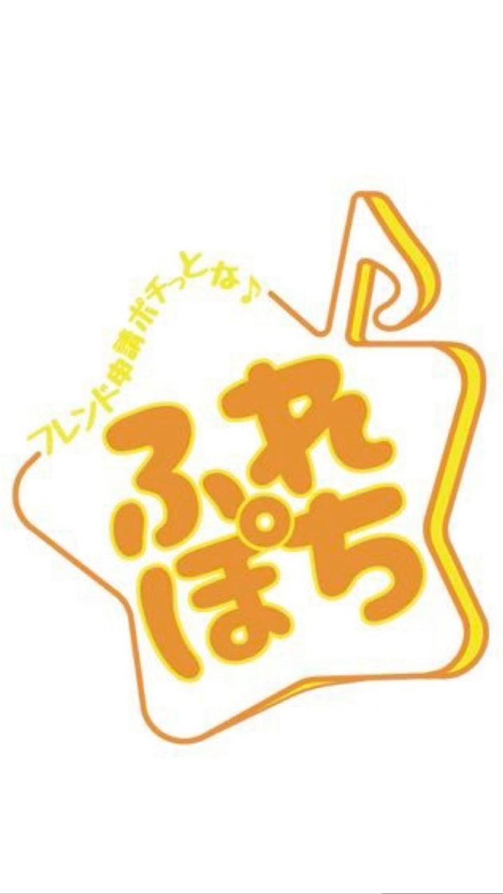 ふれぽち友の会