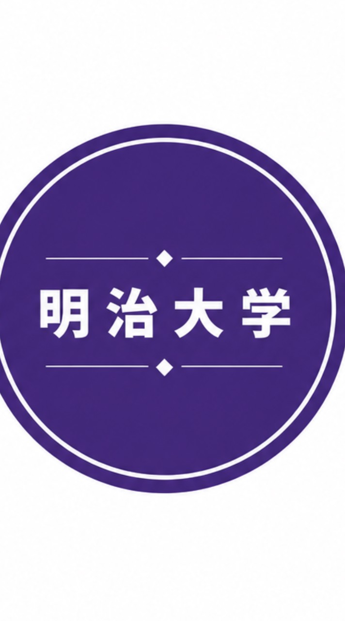 【最新】明治大学情報オープンチャット