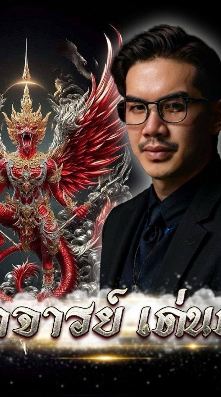 บ้านเด่นดัง พาปัง