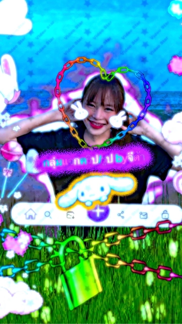 ลาก่อนนนนน