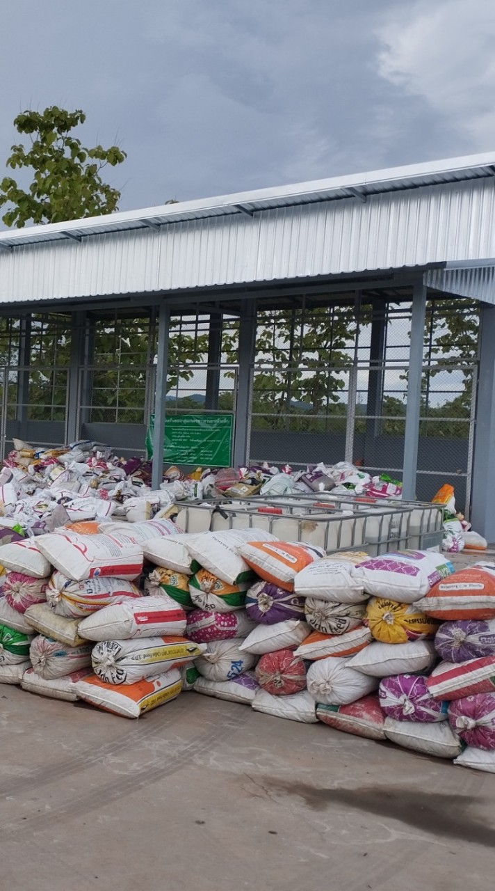 กลุ่มเกษตรกรชาวสวนยางห้วยสัก