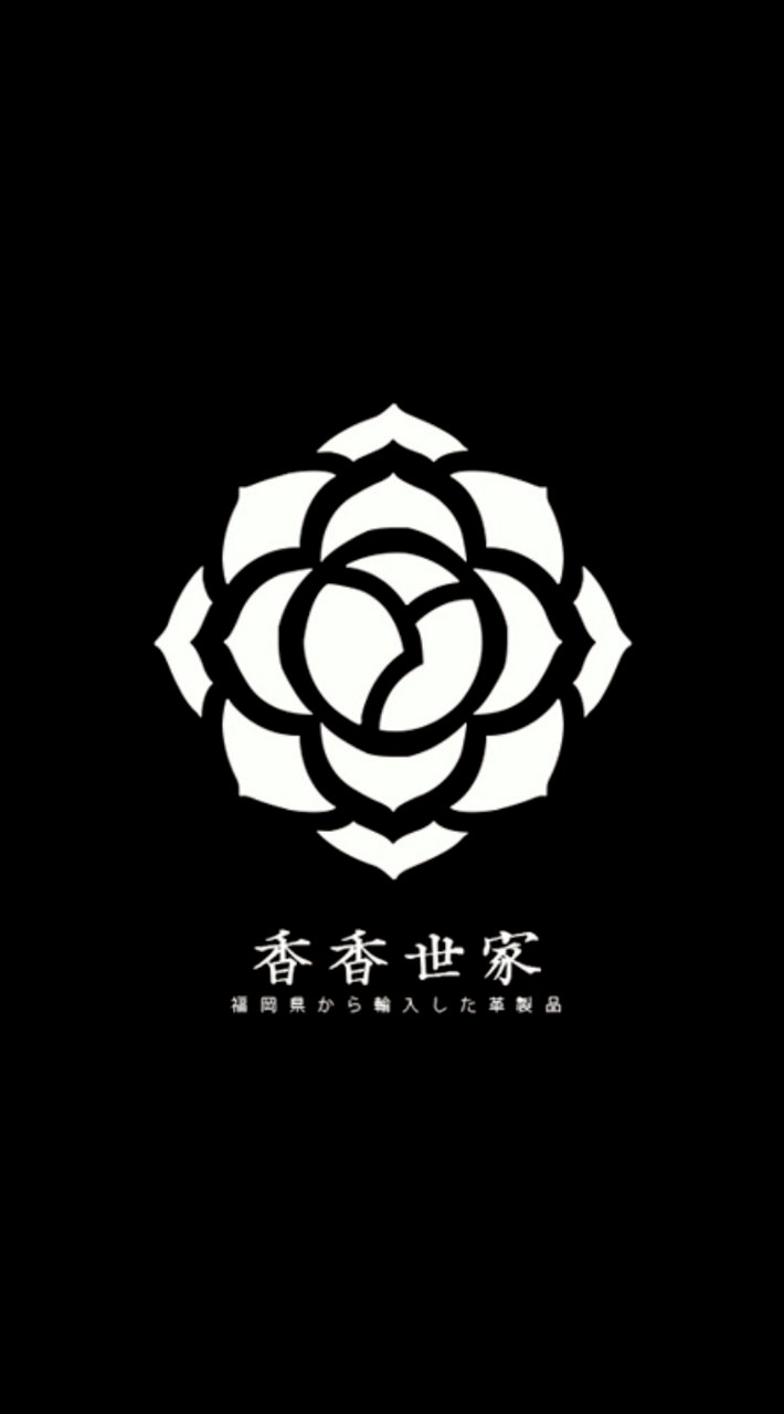 香香世家VIP社群 嚴選好物