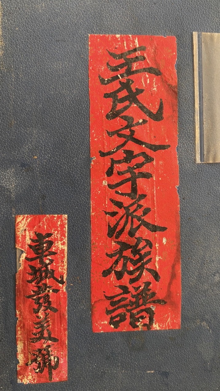 王家大院