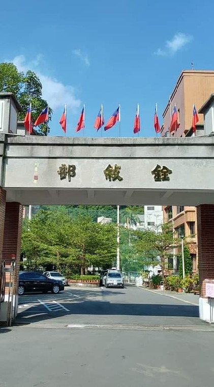 靠北公務員