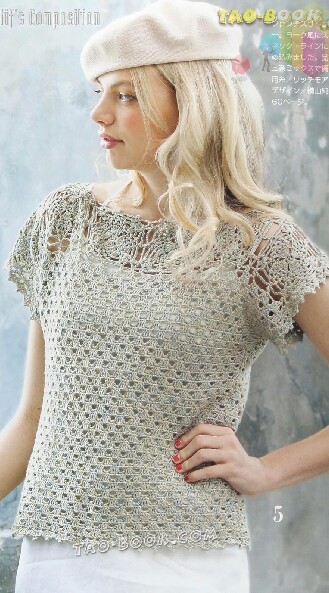 Crochet Fevorite Pattern