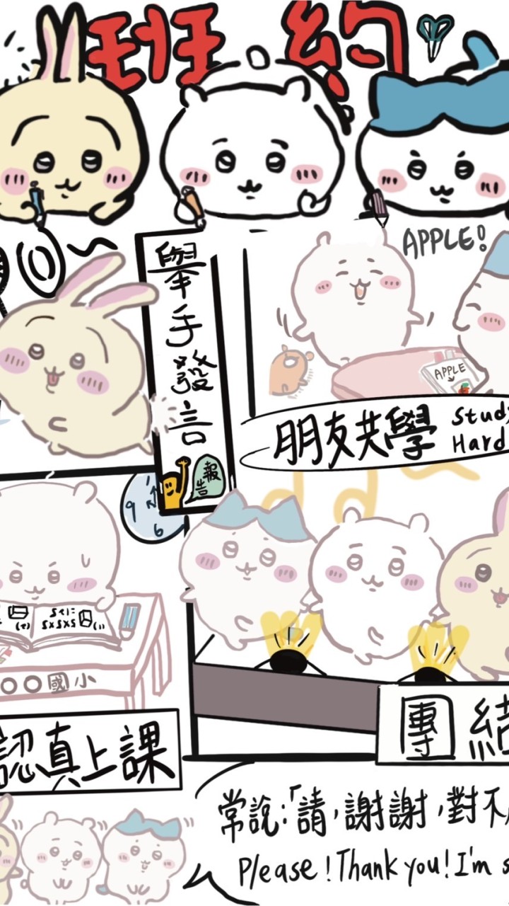 新和601