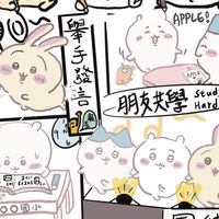 新和601