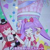 アイプリマイキャラ設定垂れ流しオプ