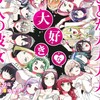 100カノ大好きな人きてくれ