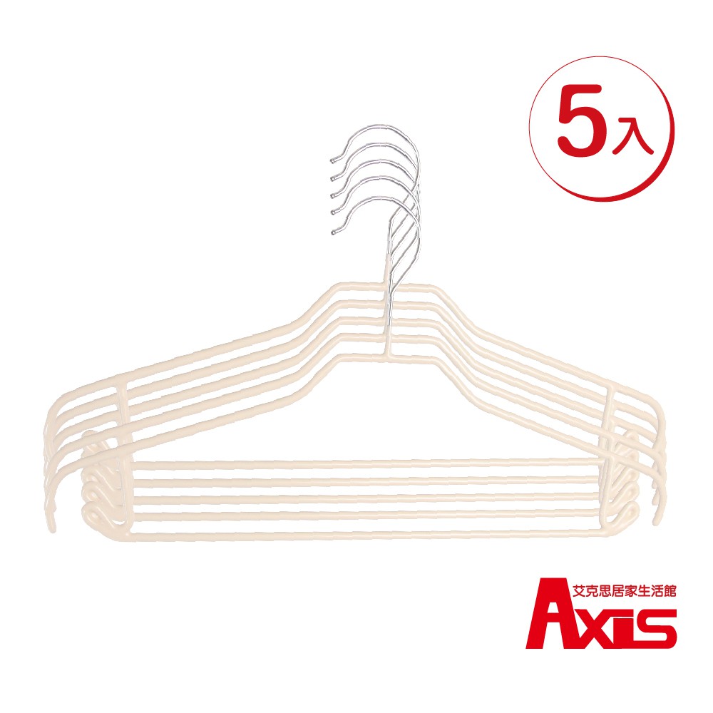 《 艾克思》116多功能乾濕兩用防滑輕巧衣架_5入