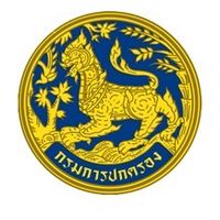ข้อสั่งการ กำนัน ผู้ใหญ่บ้าน อำเภอบางซ้าย