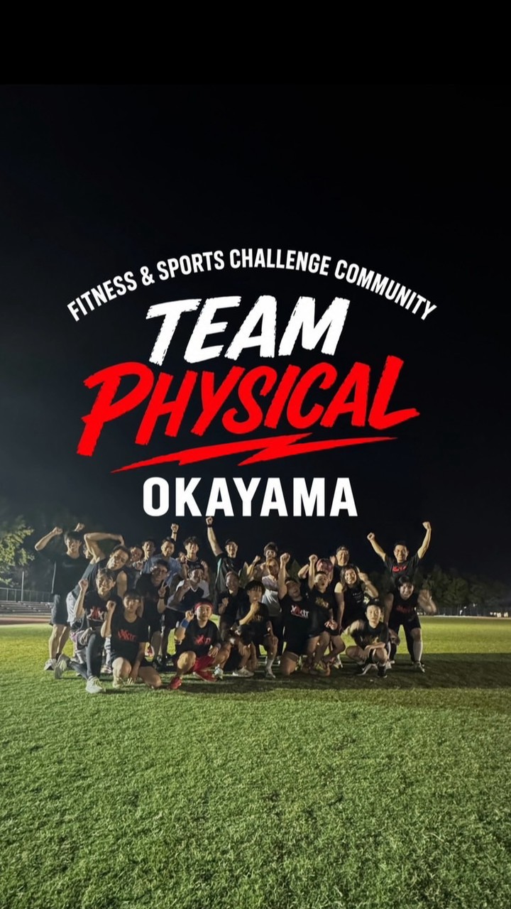 Team Physician Okayama〜Fitness & Sportsで繋がる仲間〜