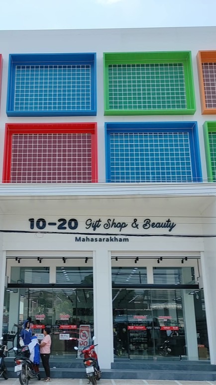 ร้าน10-20 กิ๊ฟช็อป&บิวตี้ มหาสารคาม