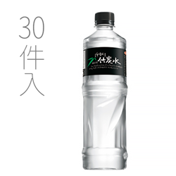 整組省270元，每瓶只要11元(原價20元)