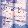 『抽象小盆由』📎頭像&桌布🫧元旦小鋪🍡📌