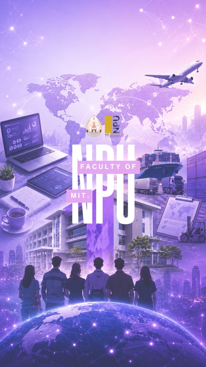 เรียนต่อ MIT NPU